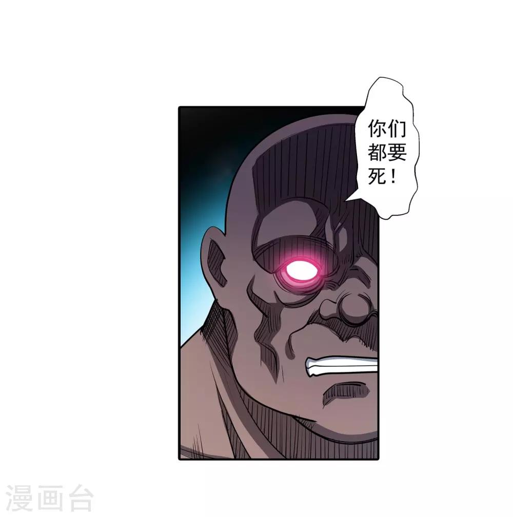 第182话-第182话