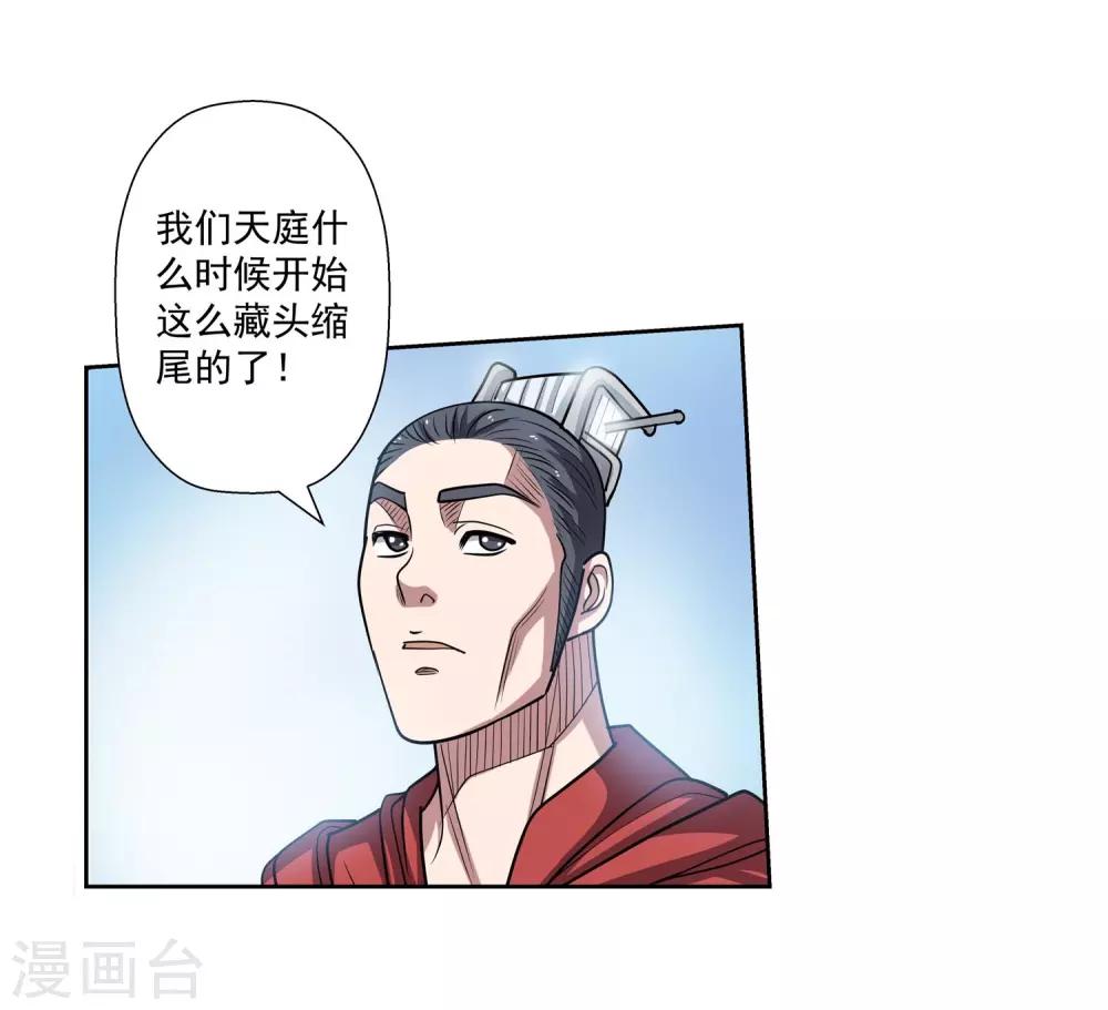 第182话-第182话