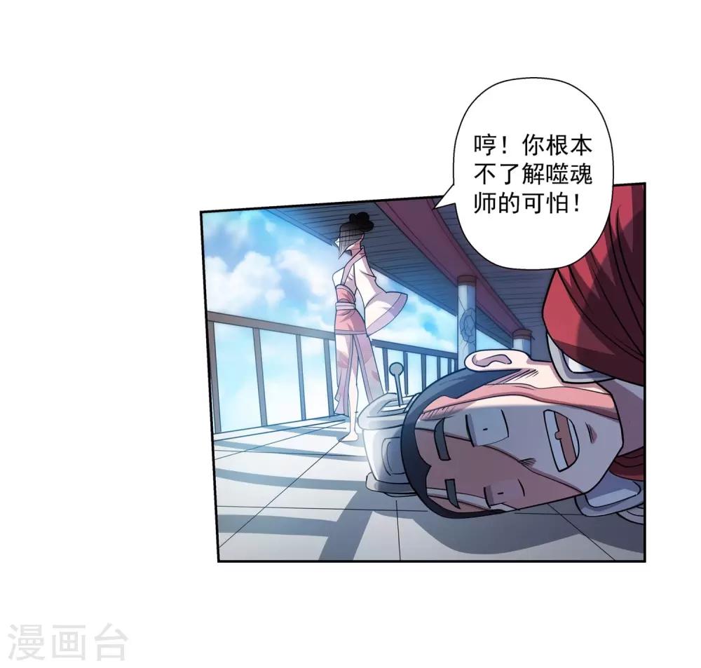 第182话-第182话