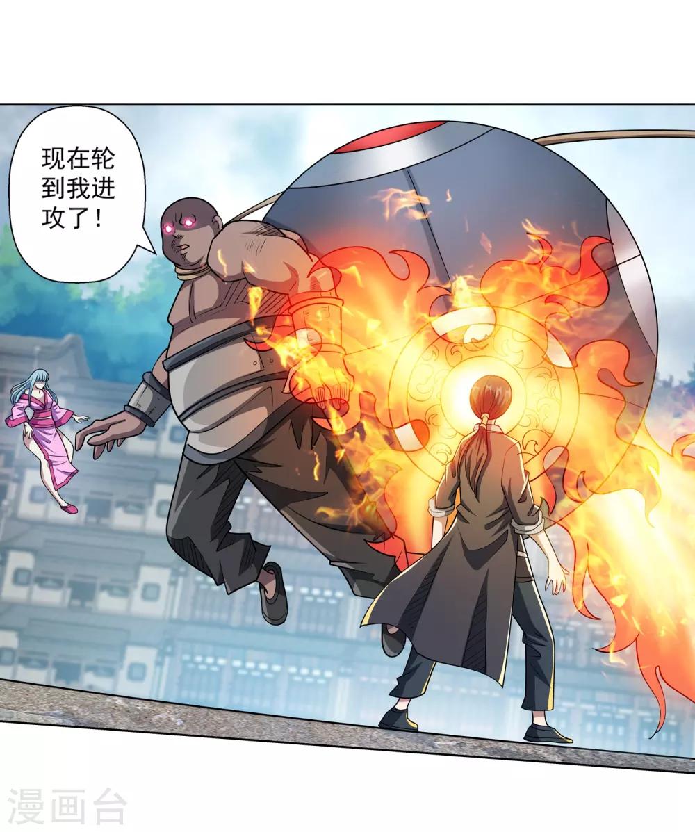 第184话-第184话