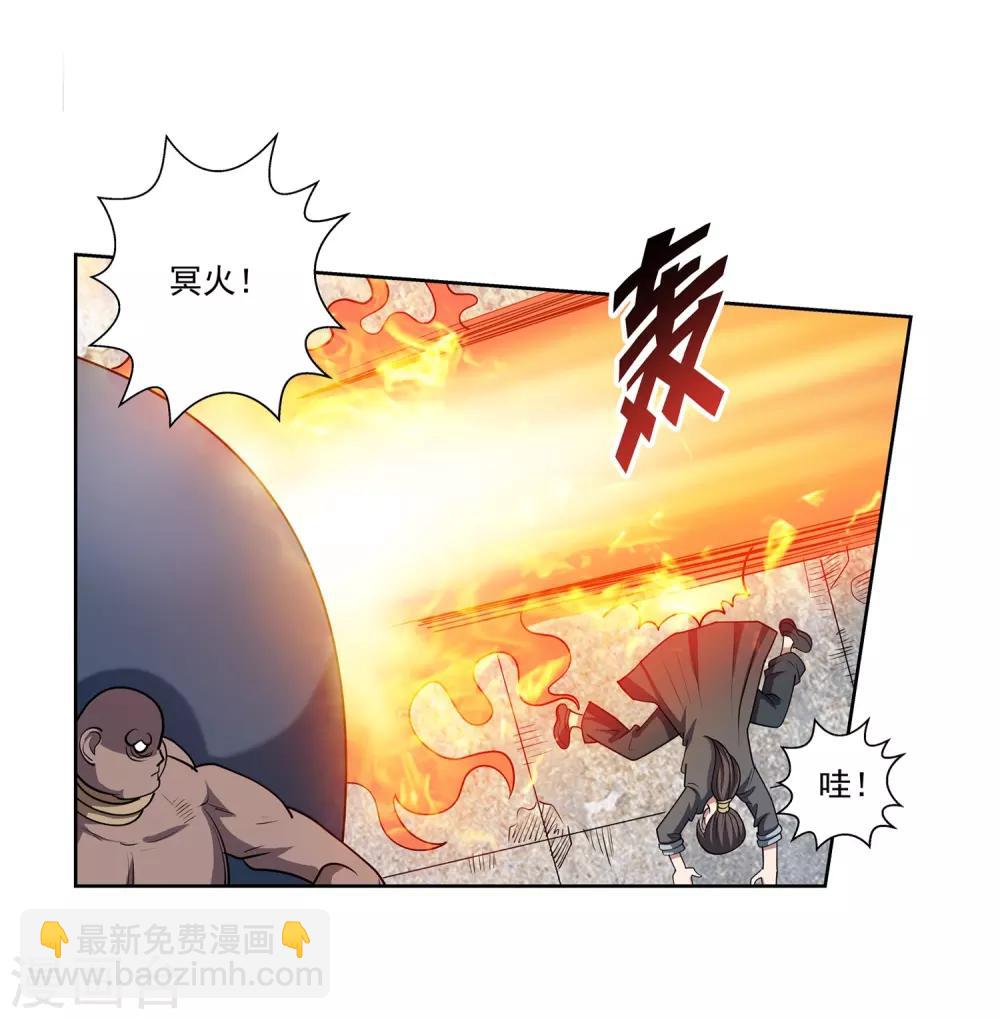 第184话-第184话