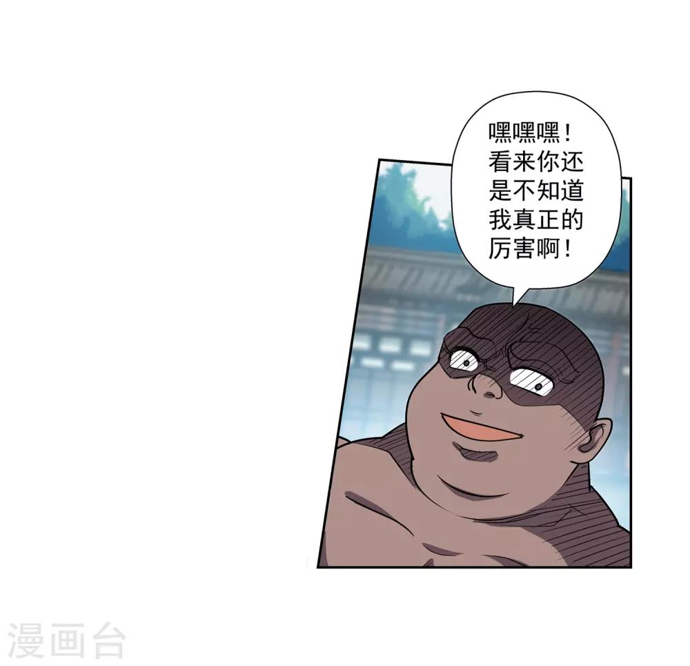 第184话-第184话