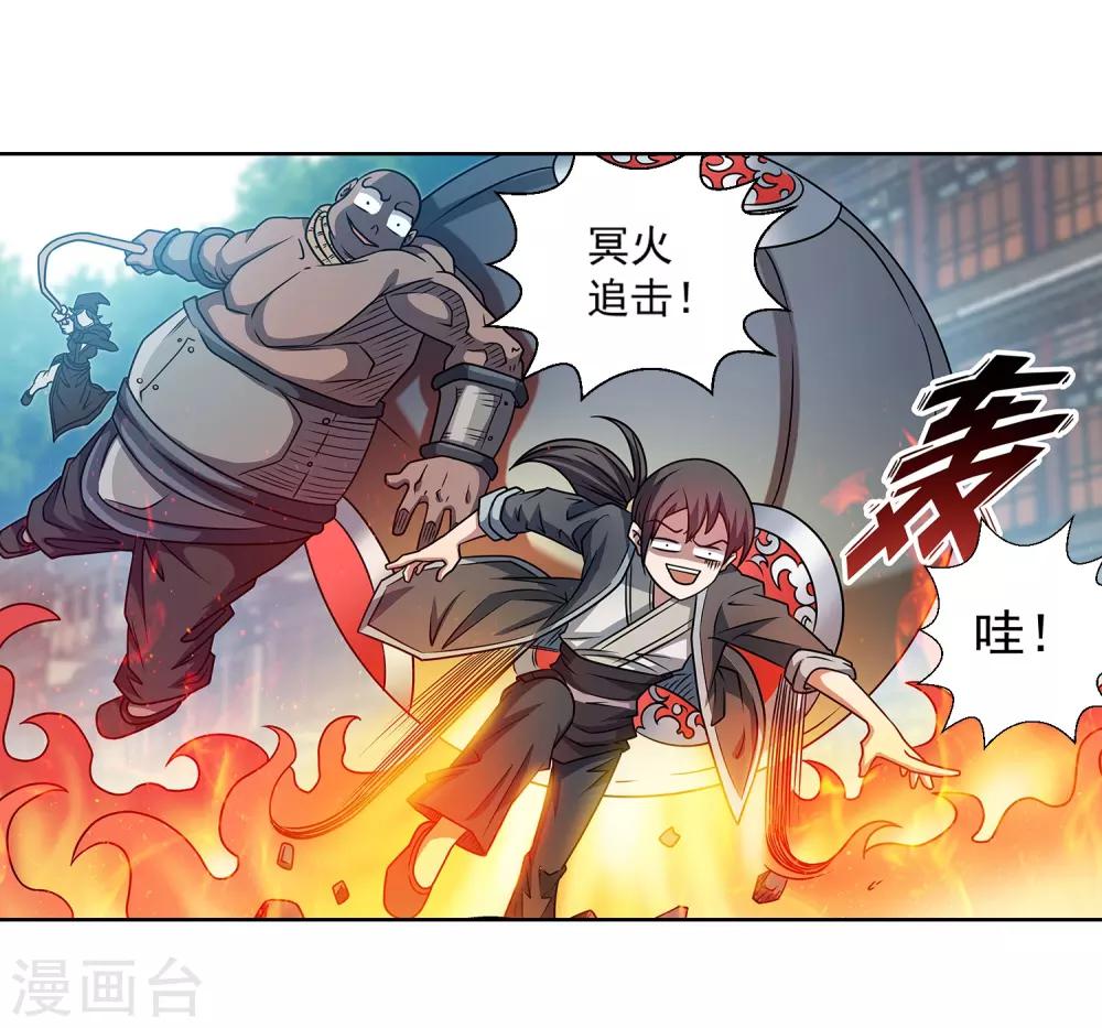 第184话-第184话