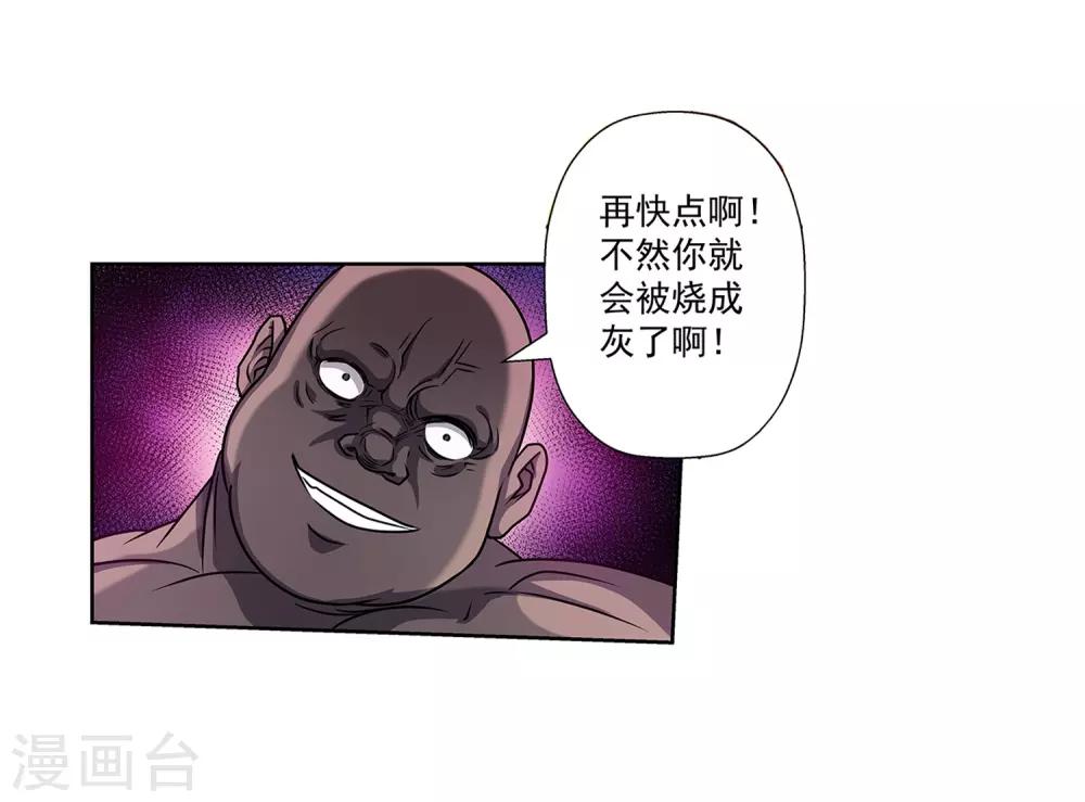 第184话-第184话