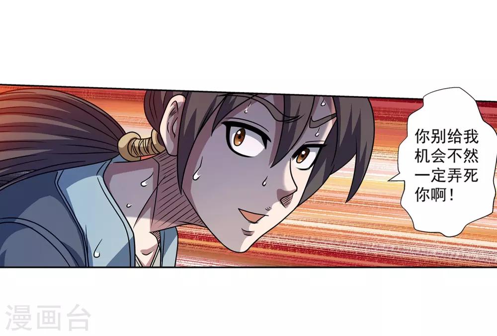 第184话-第184话