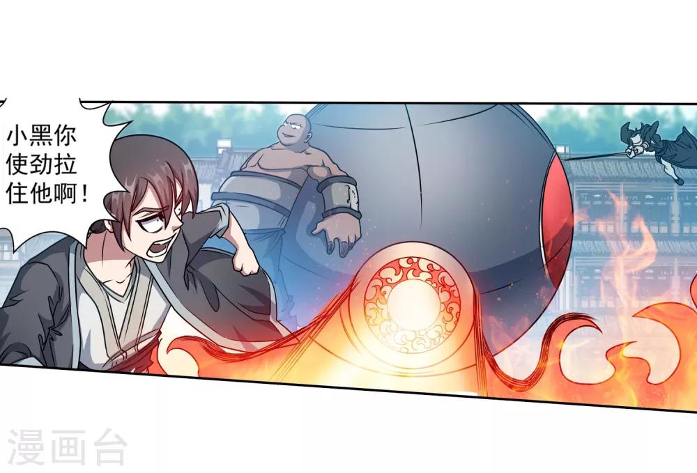 第184话-第184话