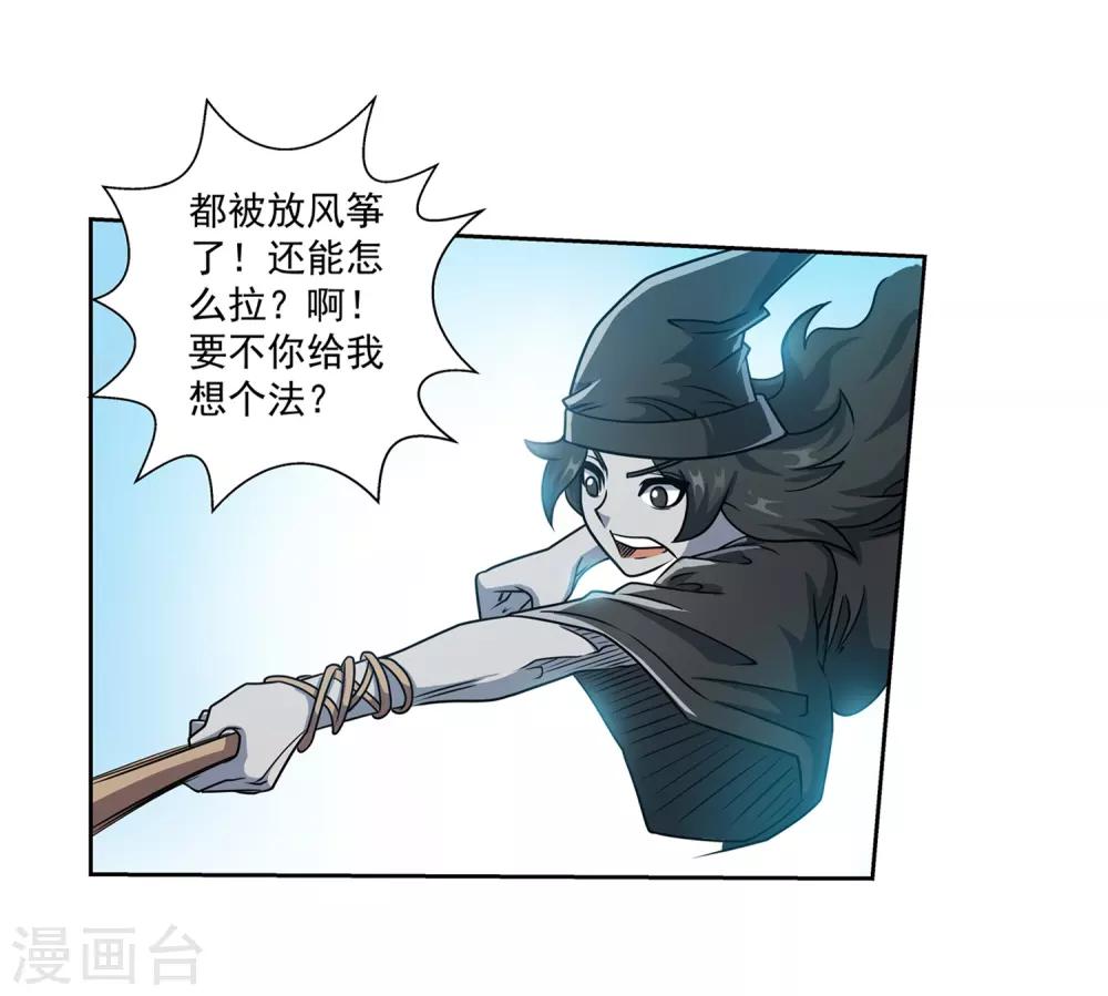 第184话-第184话