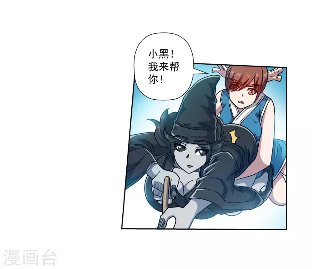 第184话-第184话