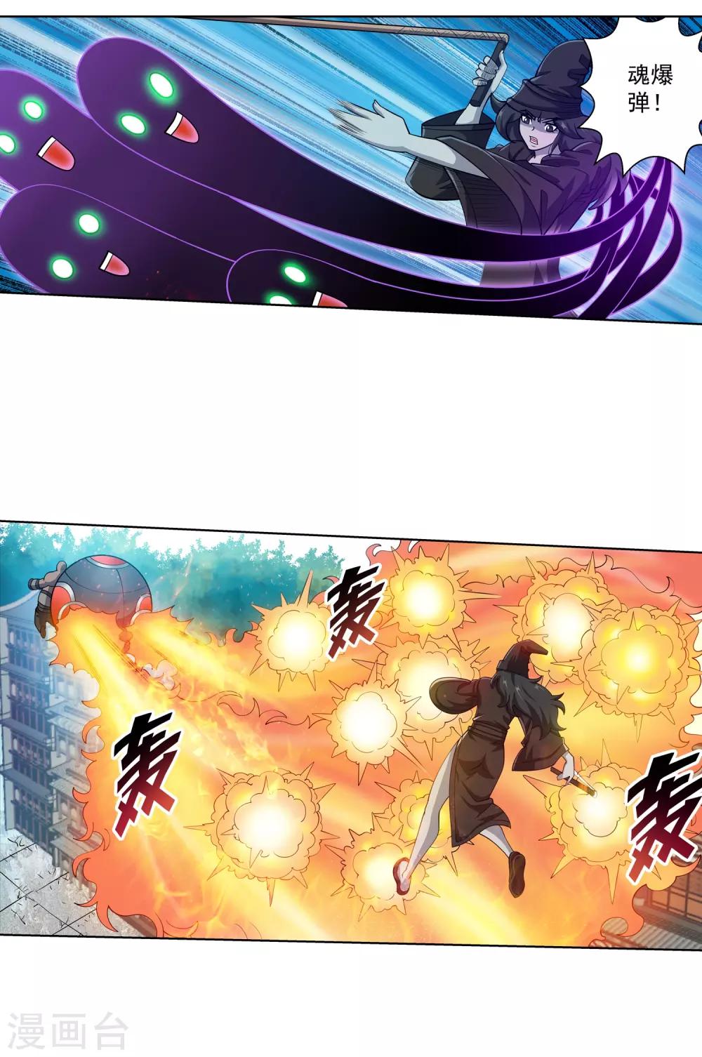 第184话-第184话