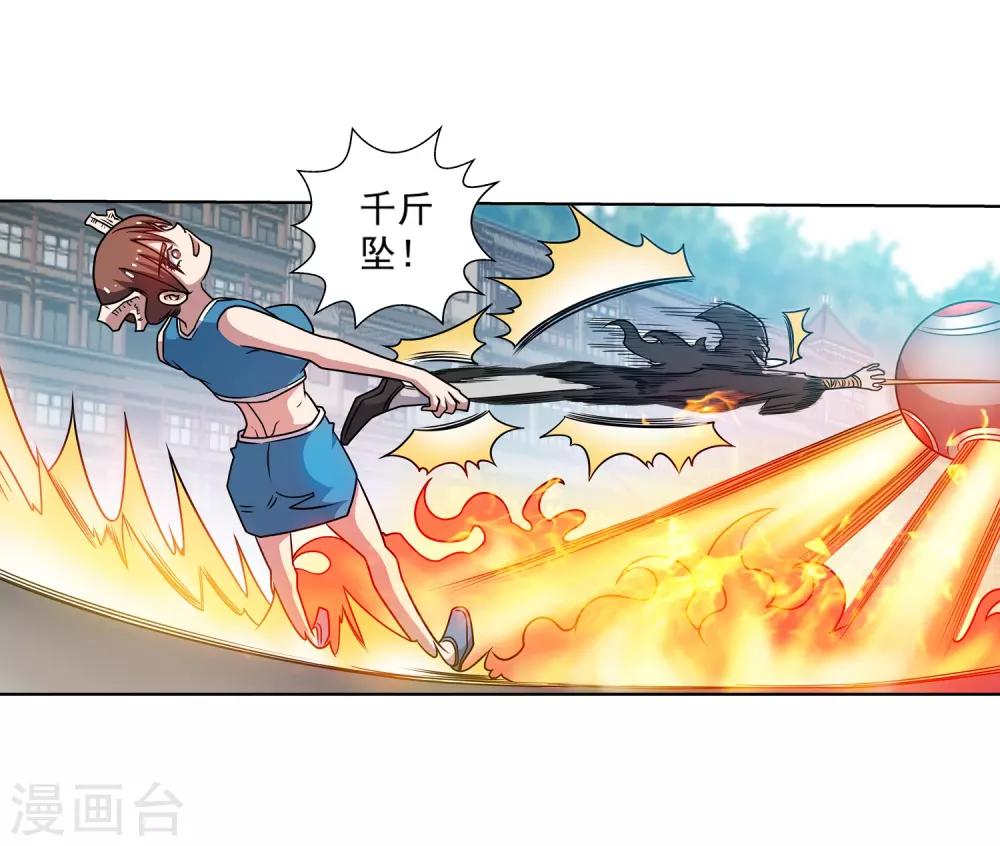 第184话-第184话