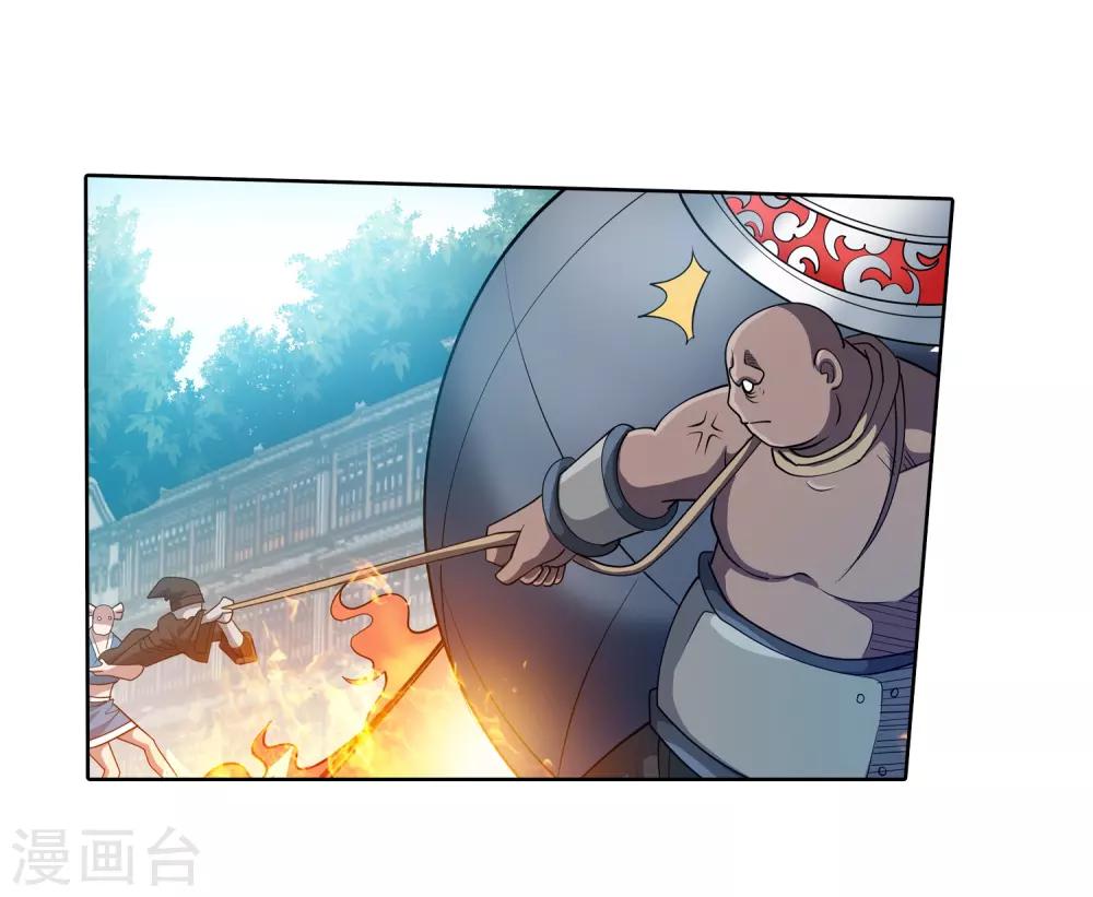 第184话-第184话