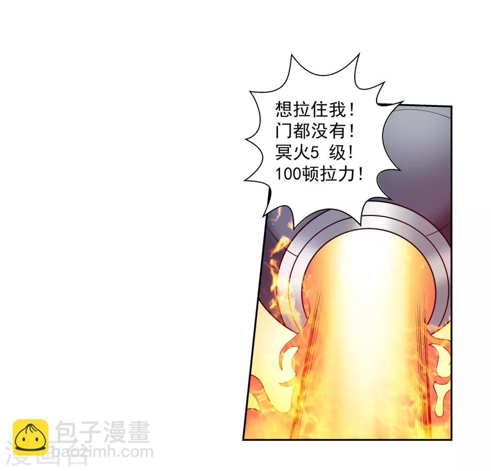 第184话-第184话