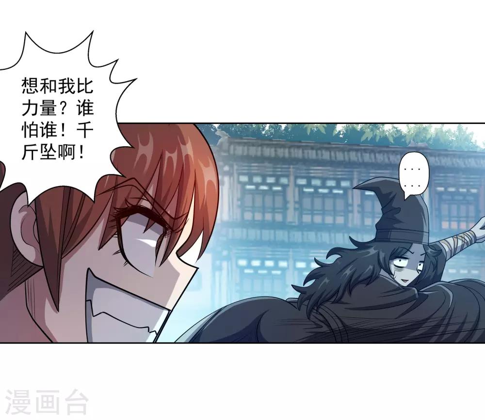 第184话-第184话