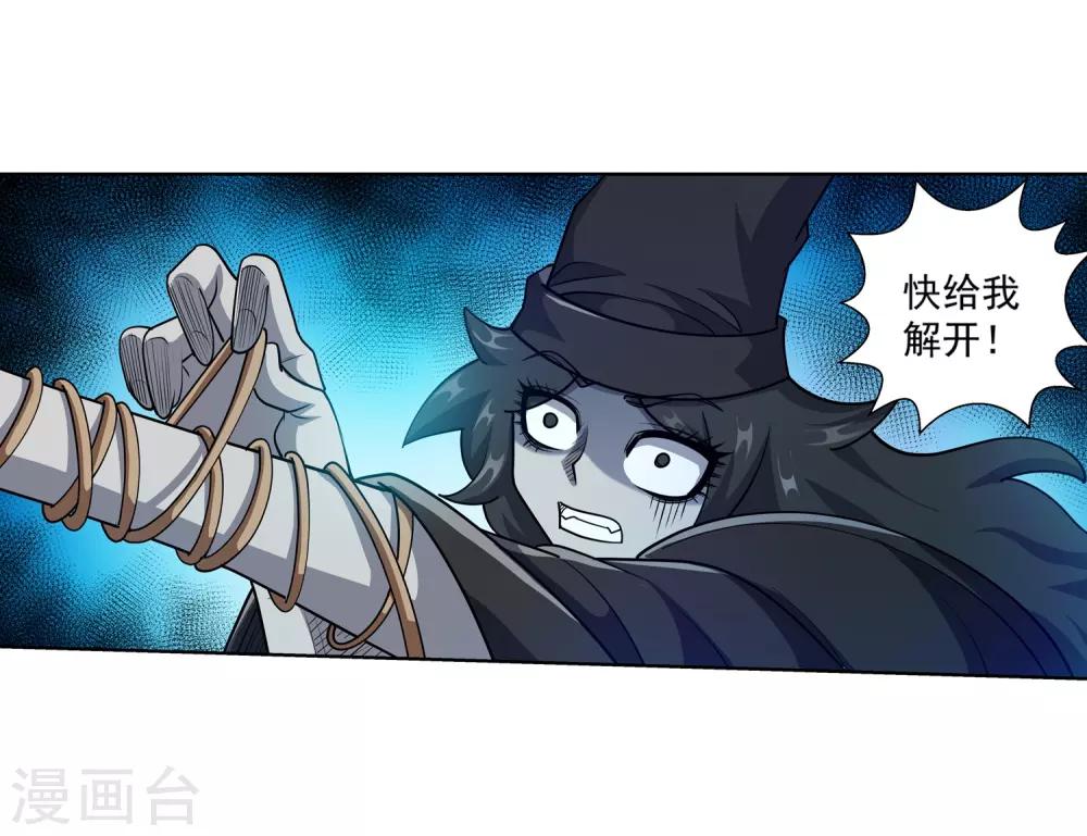 第184话-第184话