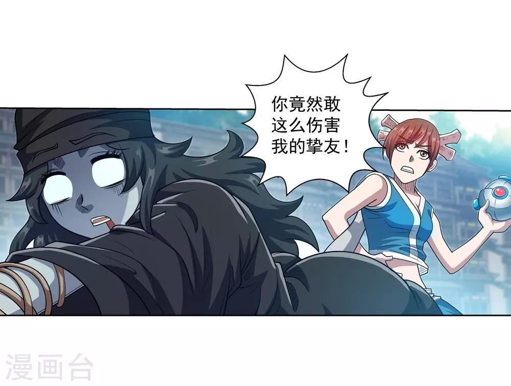第184话-第184话