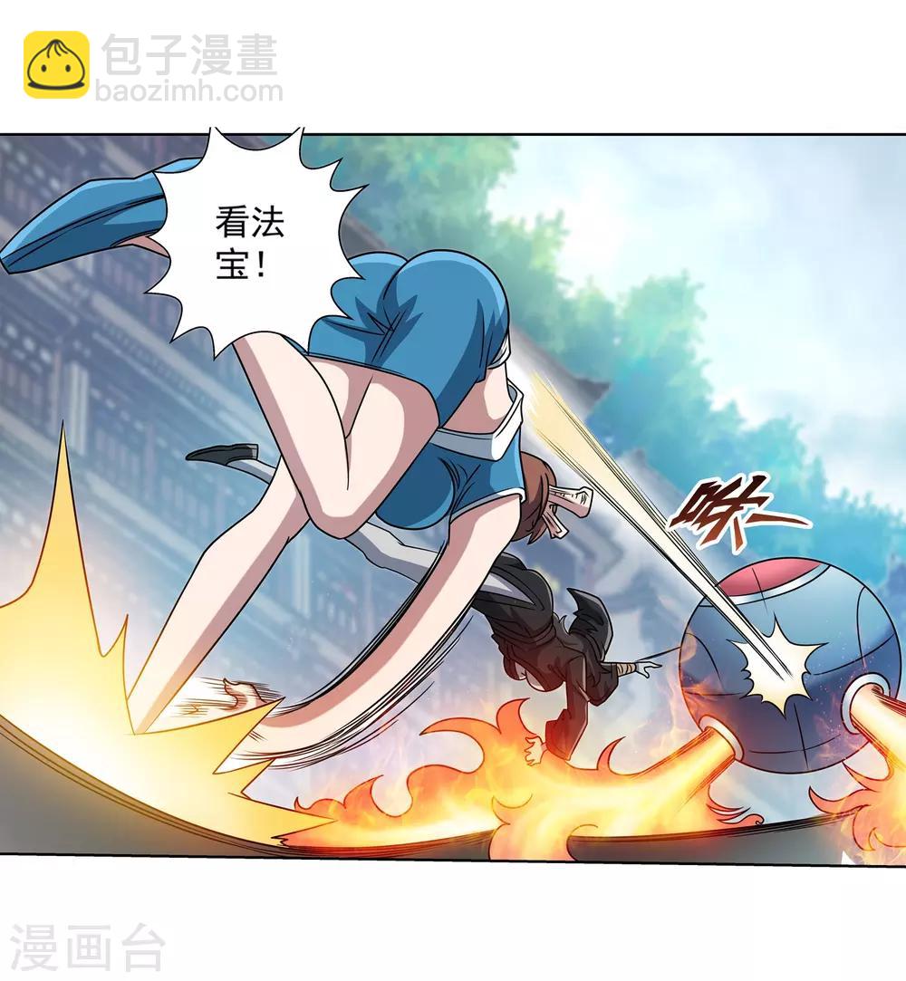 第184话-第184话