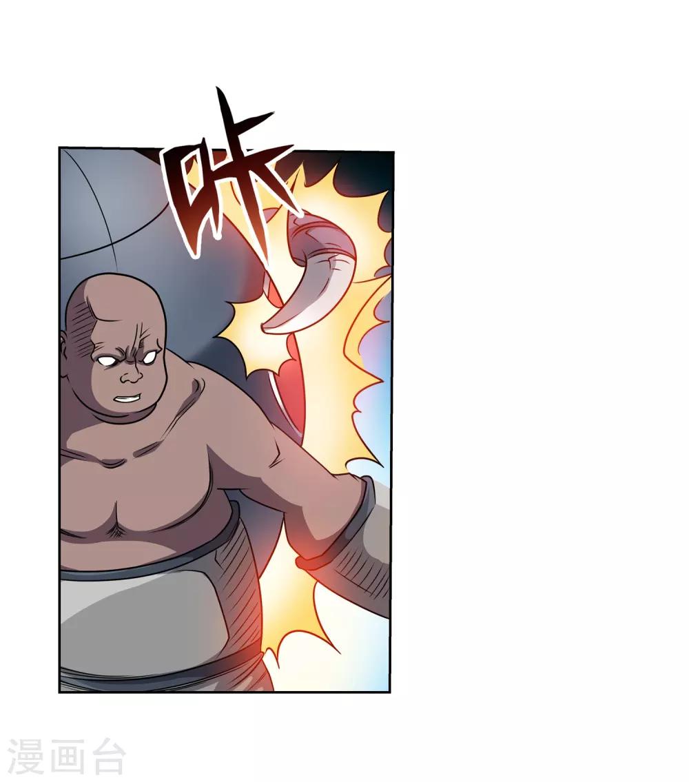 第184话-第184话