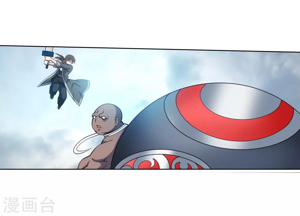 第184话-第184话