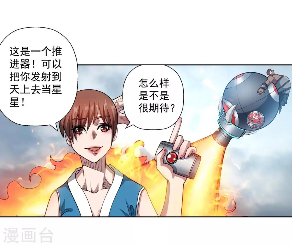 第184话-第184话