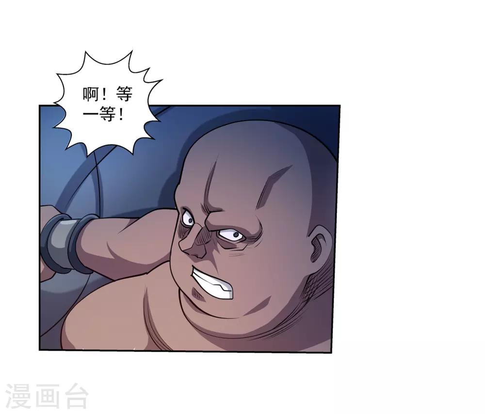 第184话-第184话