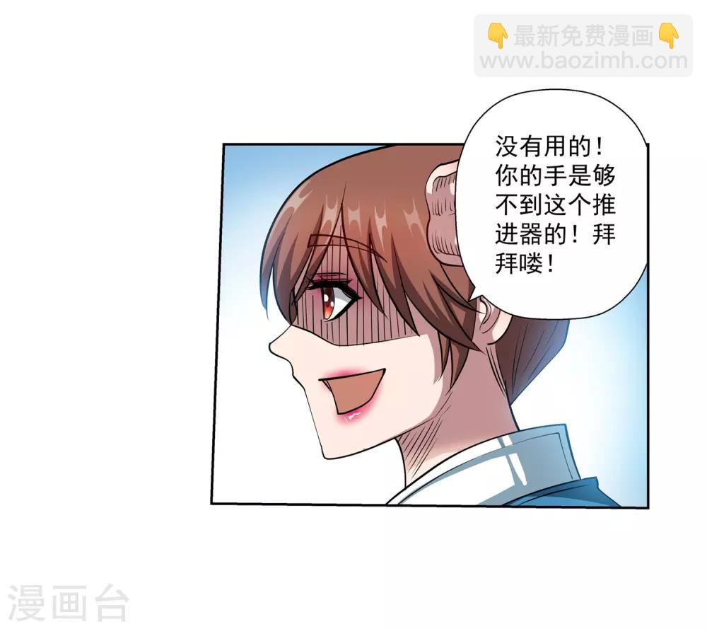 第184话-第184话