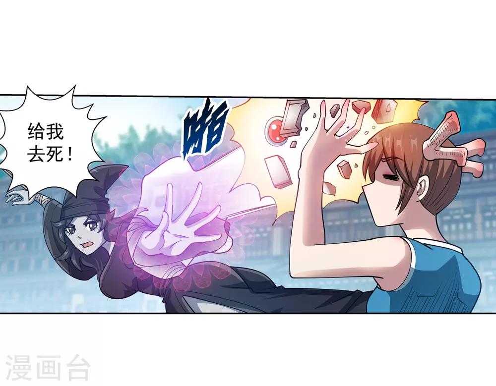 第184话-第184话