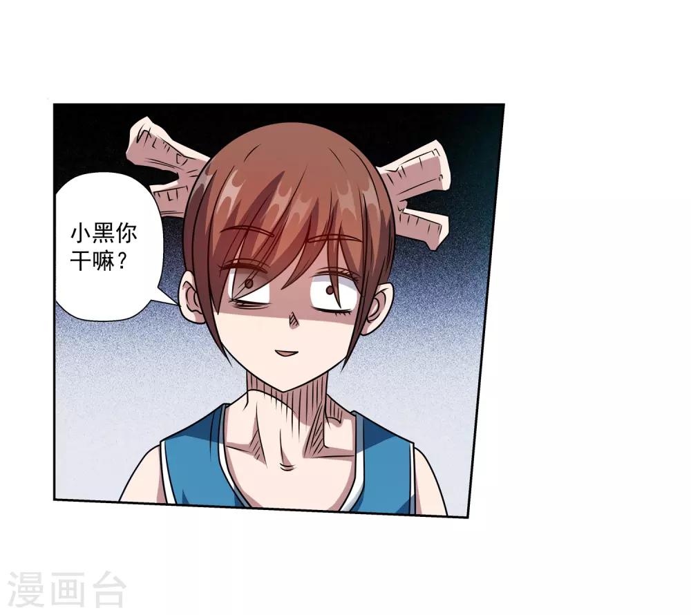 第184话-第184话