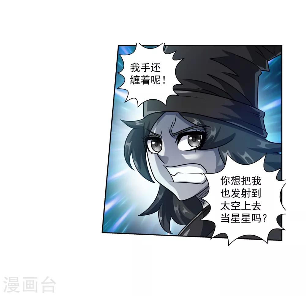 第184话-第184话