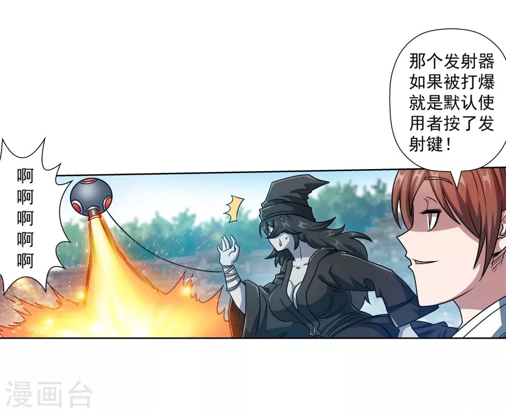 第184话-第184话