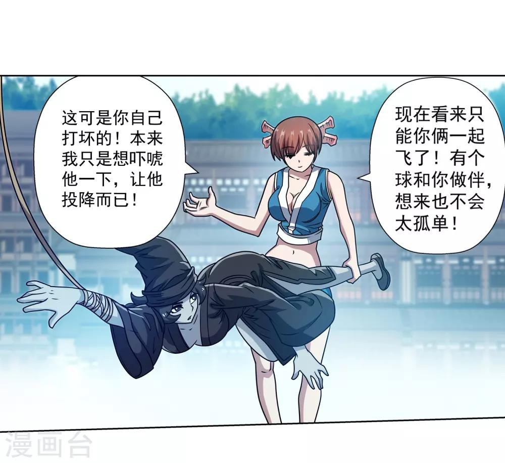 第184话-第184话