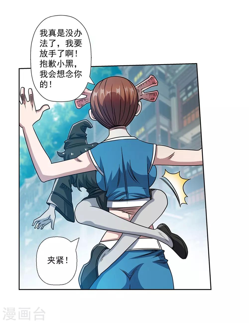 第184话-第184话