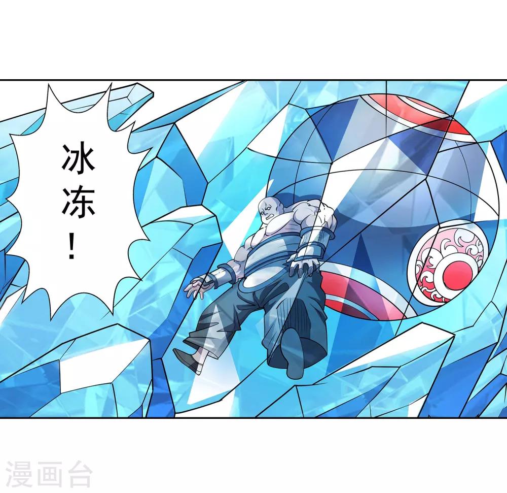 第184话-第184话