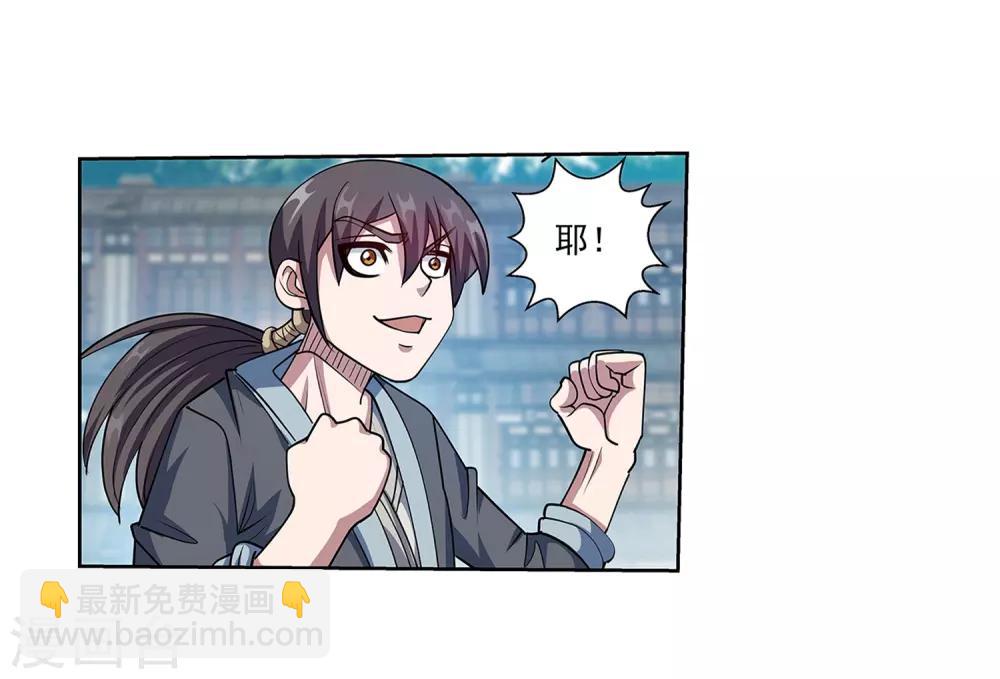第184话-第184话