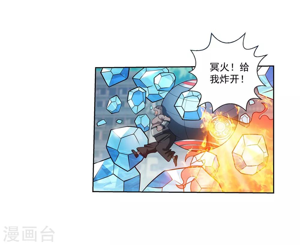 第184话-第184话