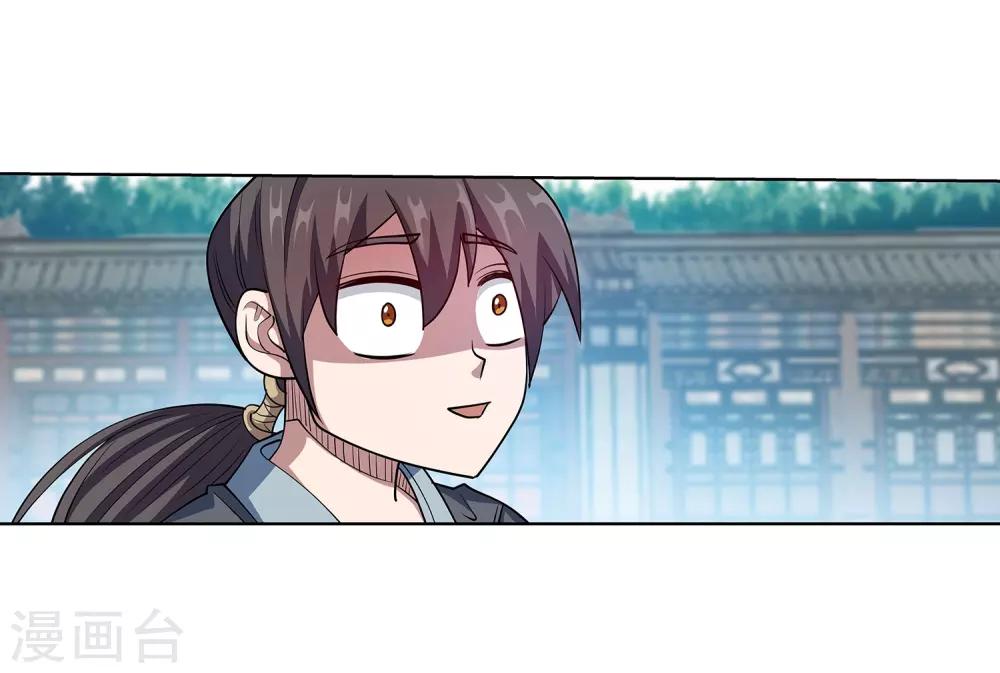 第184话-第184话