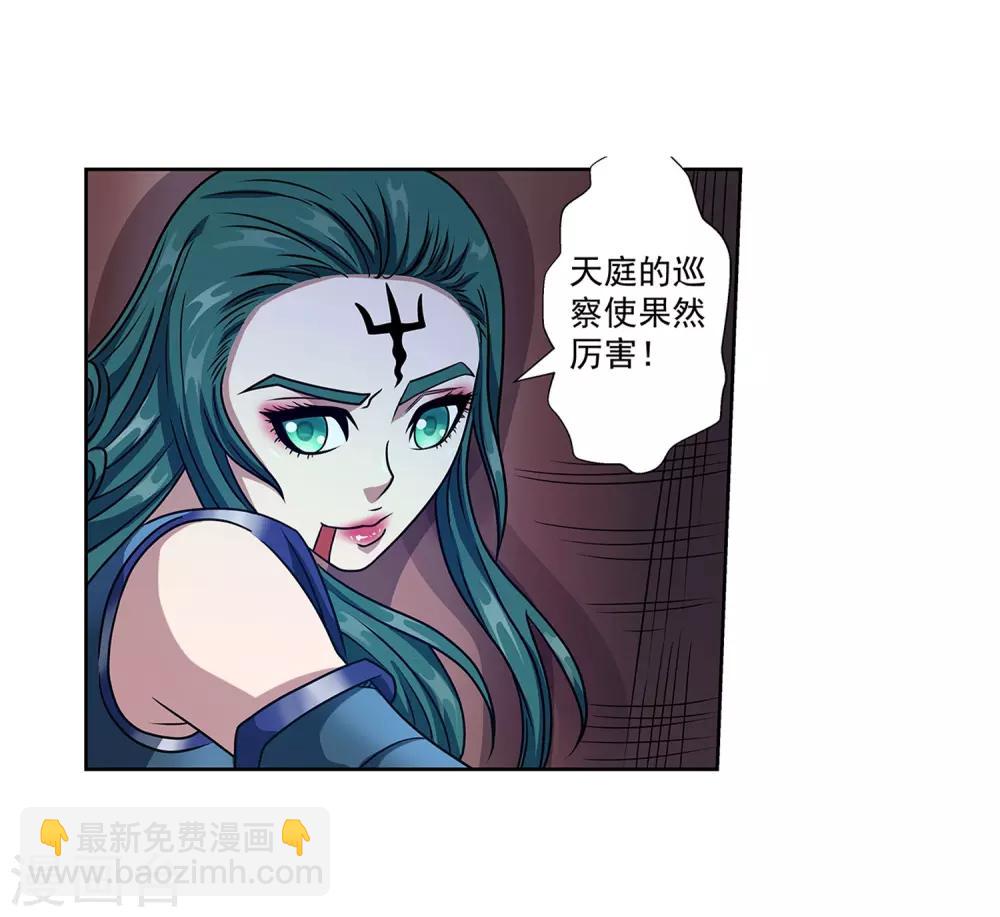 第186话-第186话