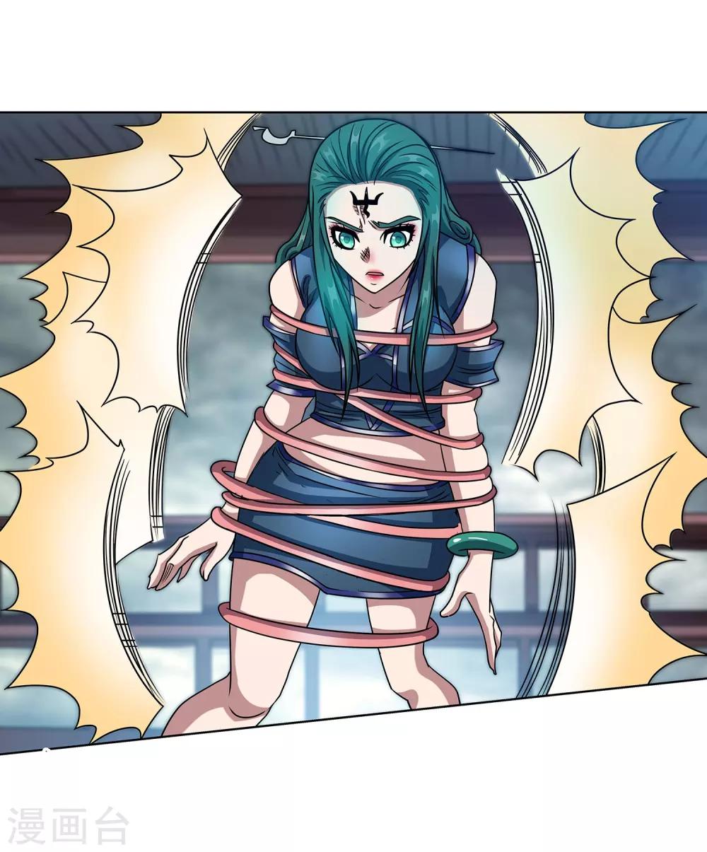 第186话-第186话