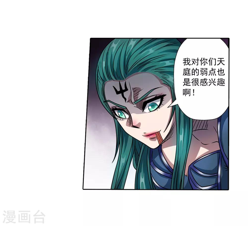 第186话-第186话