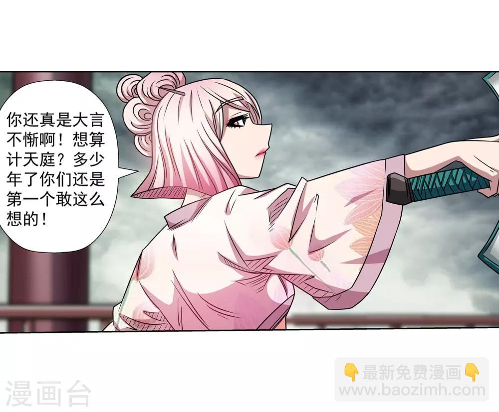第186话-第186话
