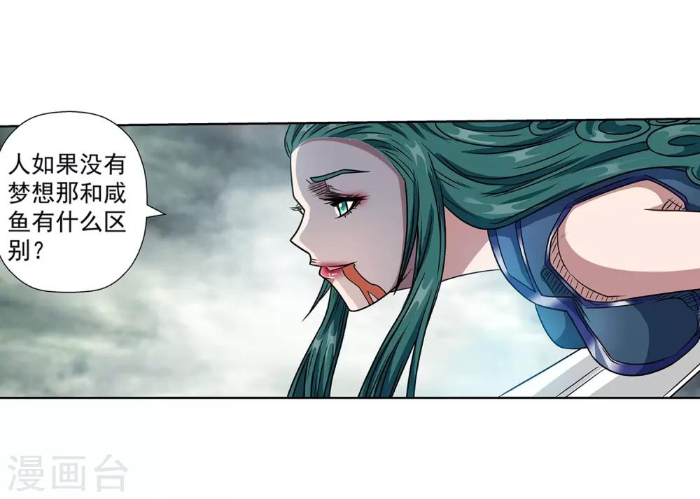 第186话-第186话
