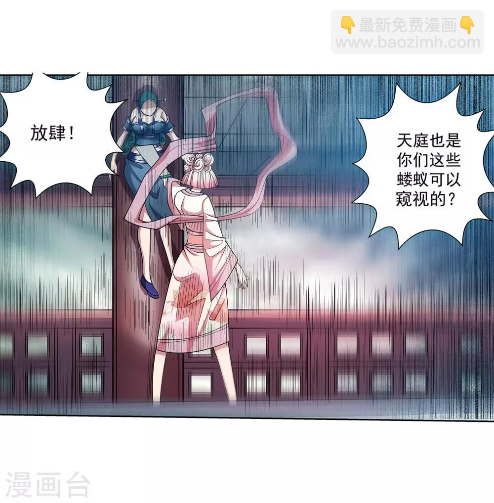 第186话-第186话