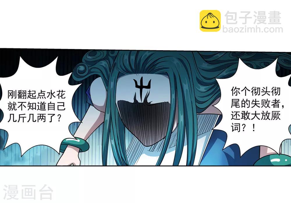 第186话-第186话