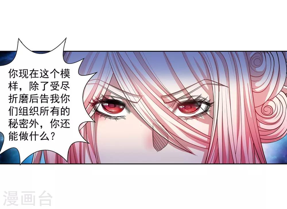 第186话-第186话