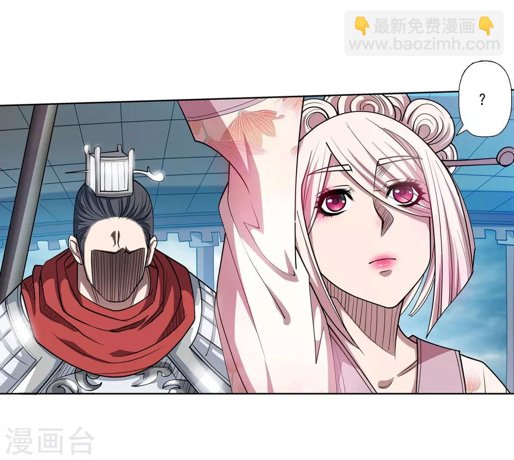 第186话-第186话