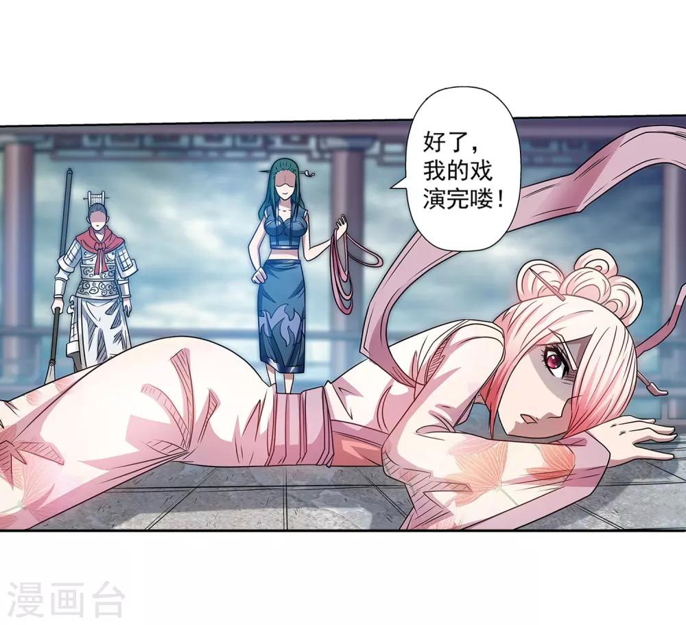 第186话-第186话