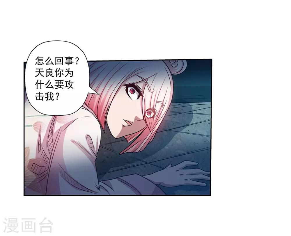 第186话-第186话