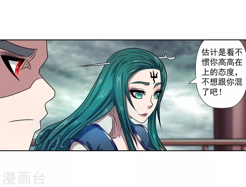 第186话-第186话
