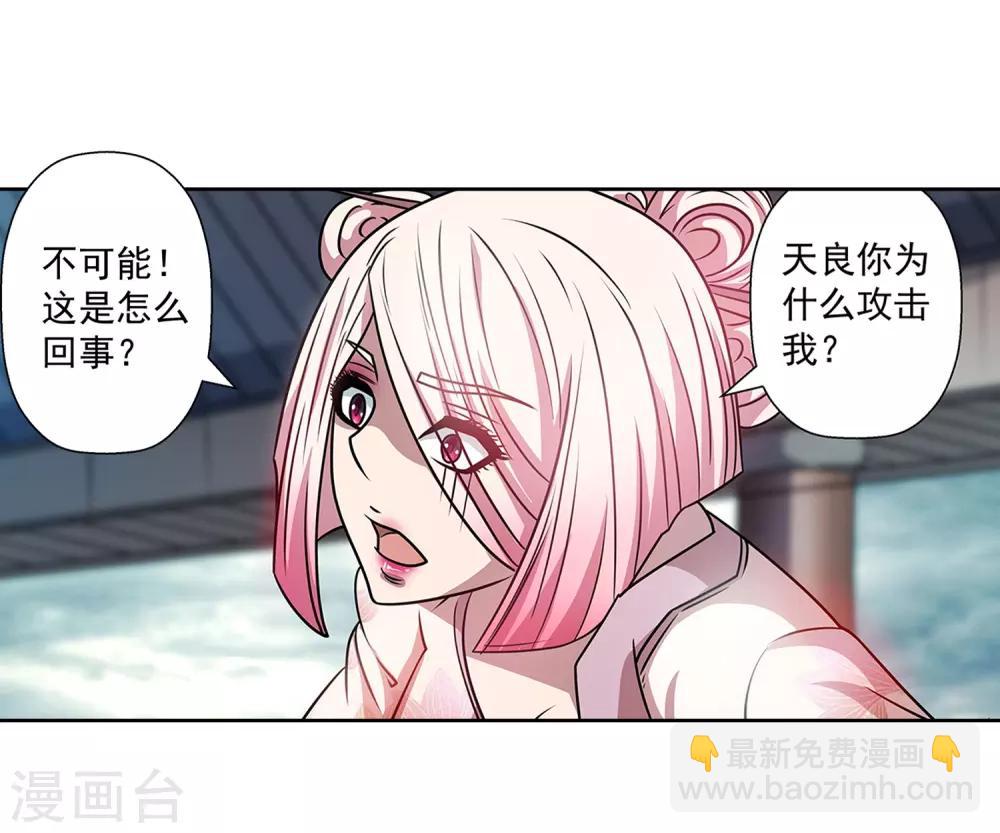 第186话-第186话