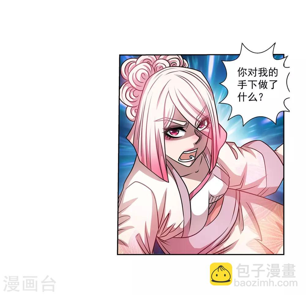 第186话-第186话