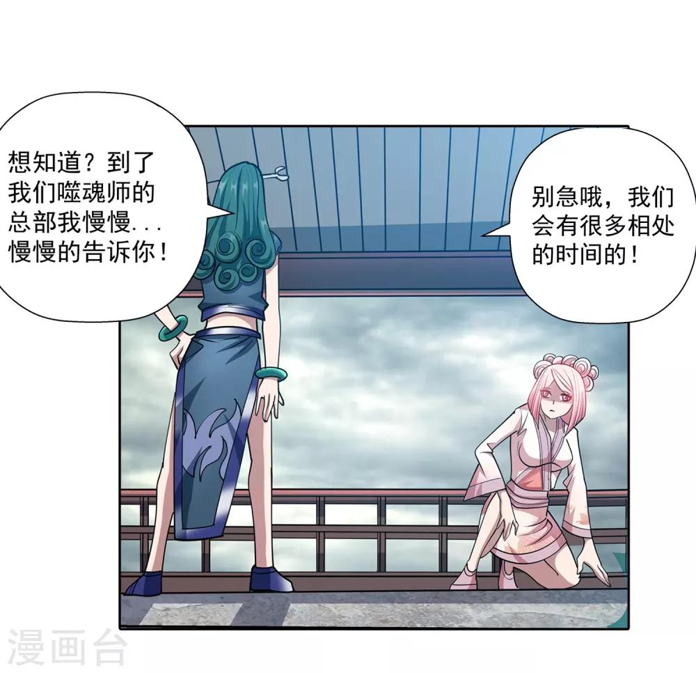 第186话-第186话